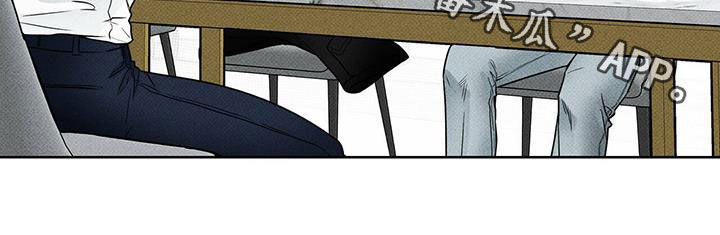 送上门的爱漫画,第27话2图