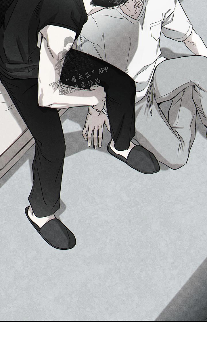 送上门的爱漫画,第75话1图