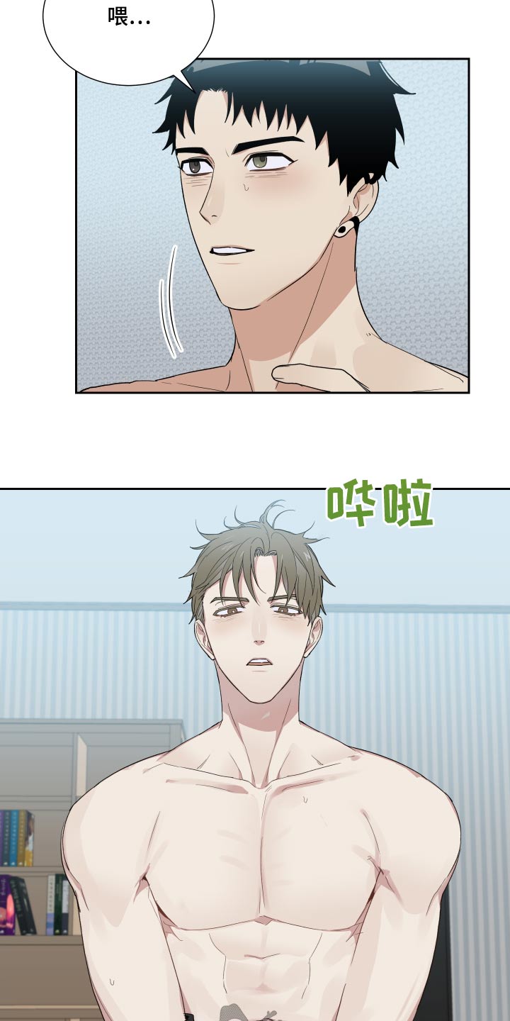 办公室秘书动漫漫画,第57话1图