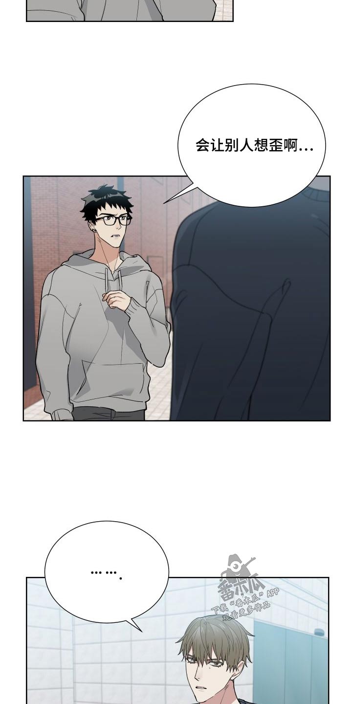 办公室秘书动漫漫画,第38话2图