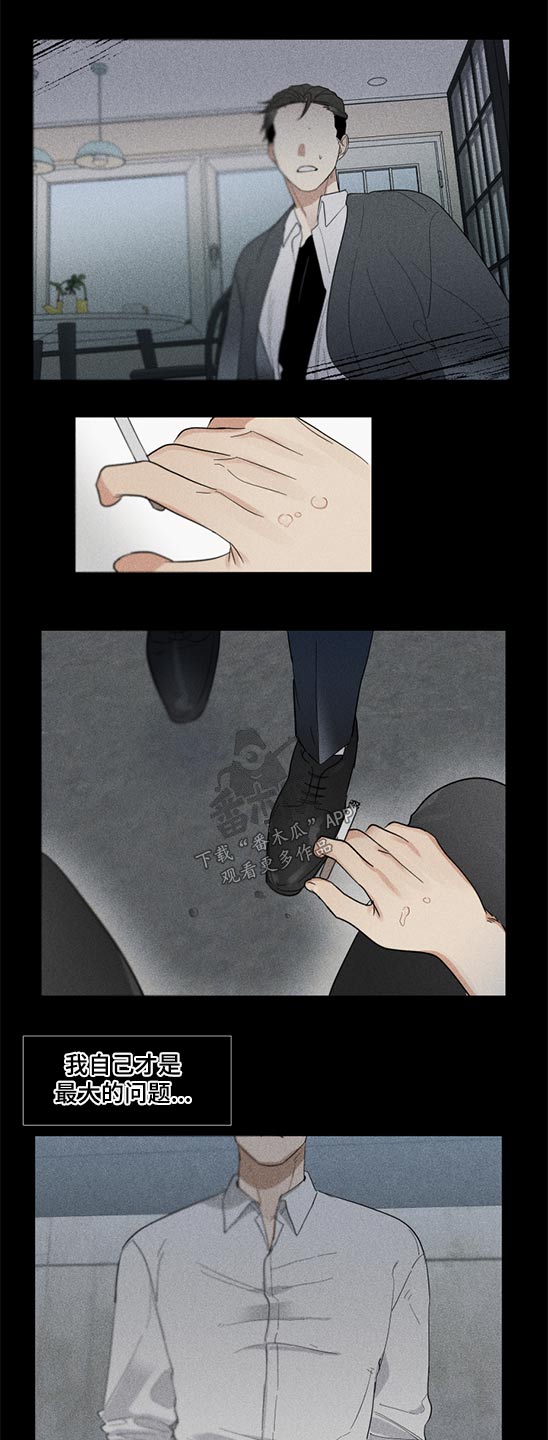 办公室秘书动漫漫画,第19话1图