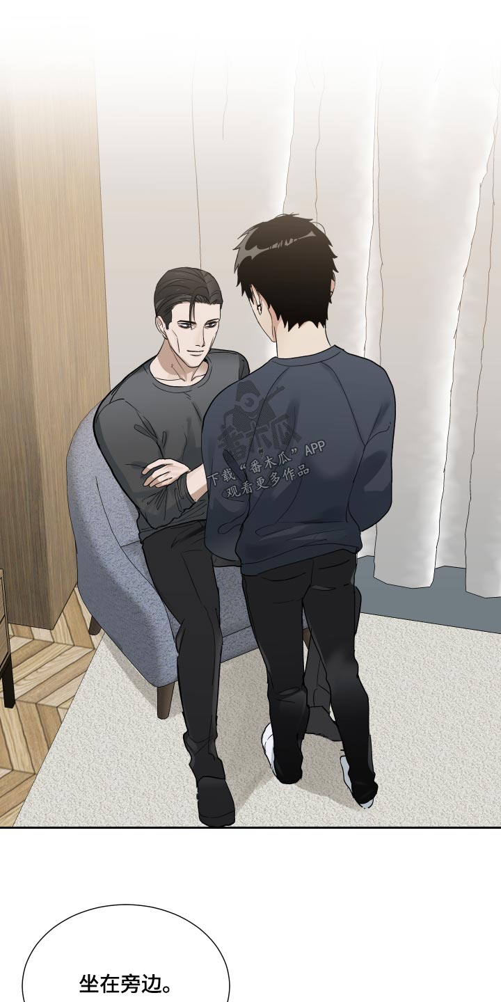 办公室秘书动漫漫画,第48话2图