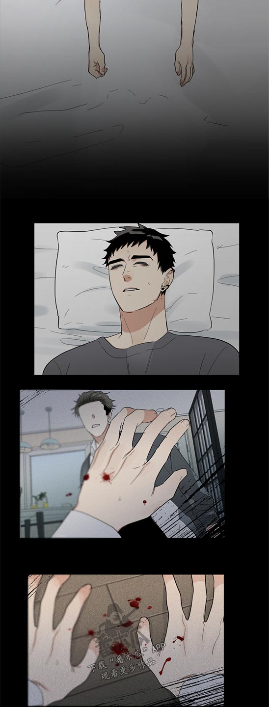 办公室秘书动漫漫画,第19话2图