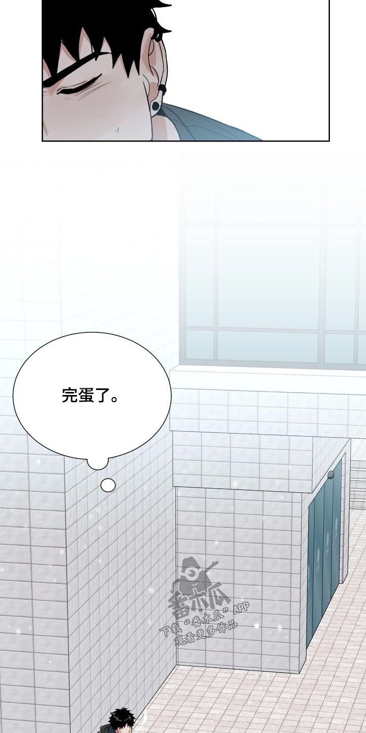 办公室秘书动漫漫画,第40话2图