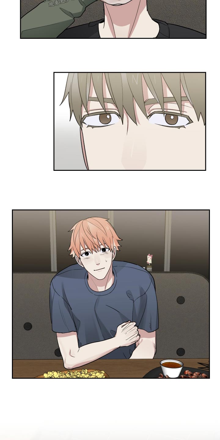 办公室秘书动漫漫画,第47话2图