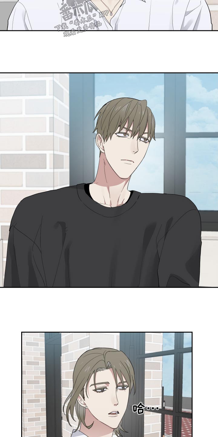 办公室秘书动漫漫画,第44话1图