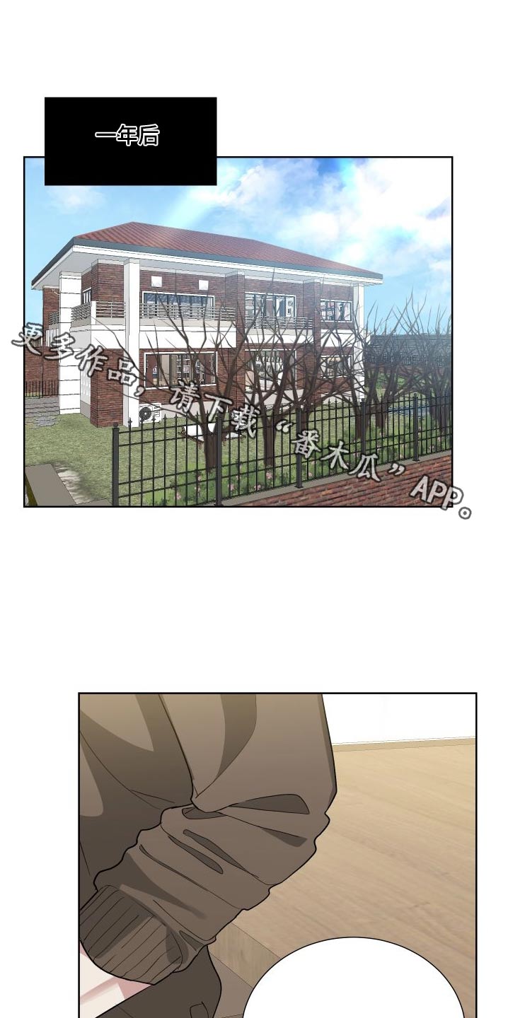 办公室秘书动漫漫画,第74话1图