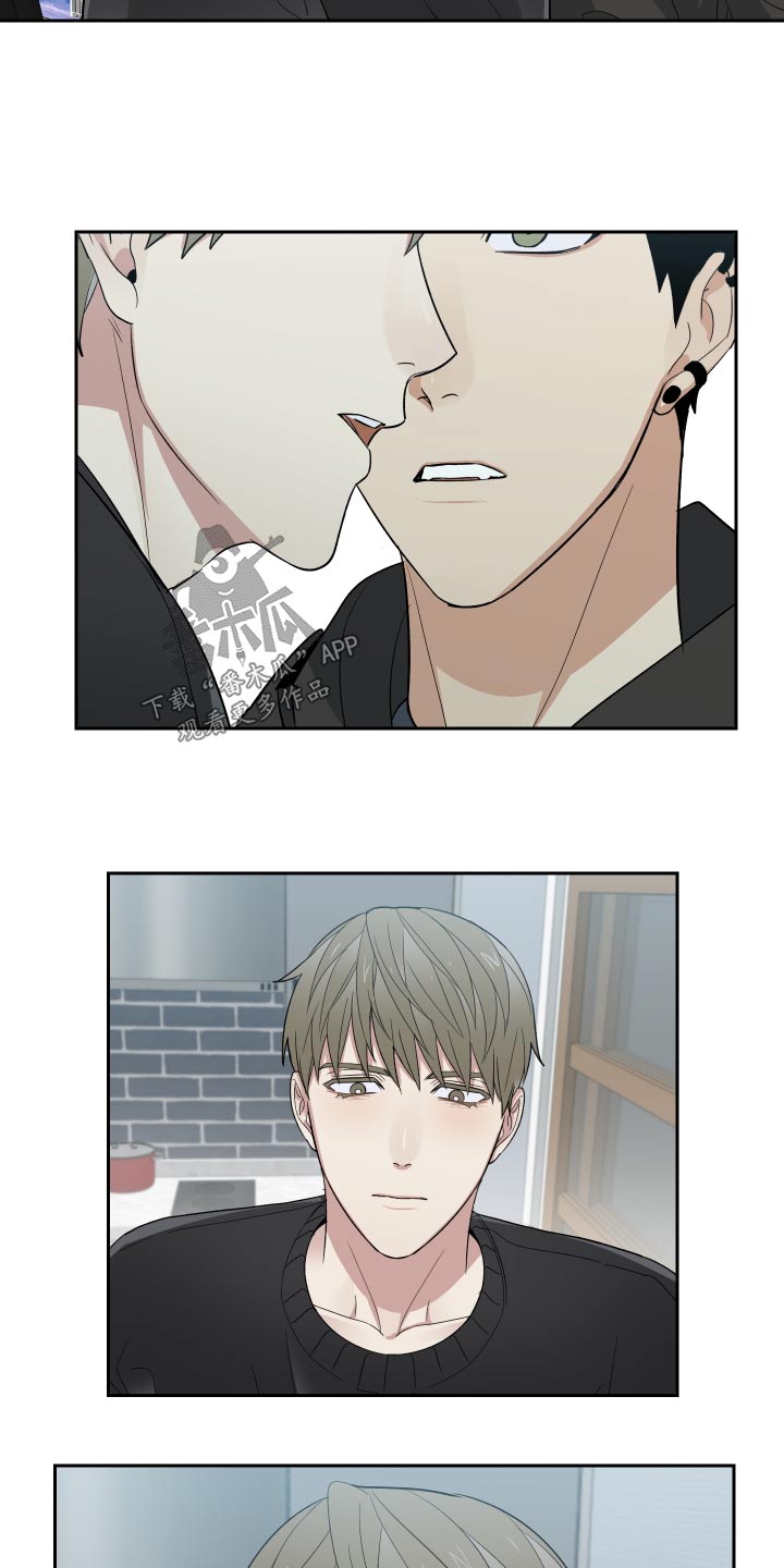 办公室秘书动漫漫画,第53话1图