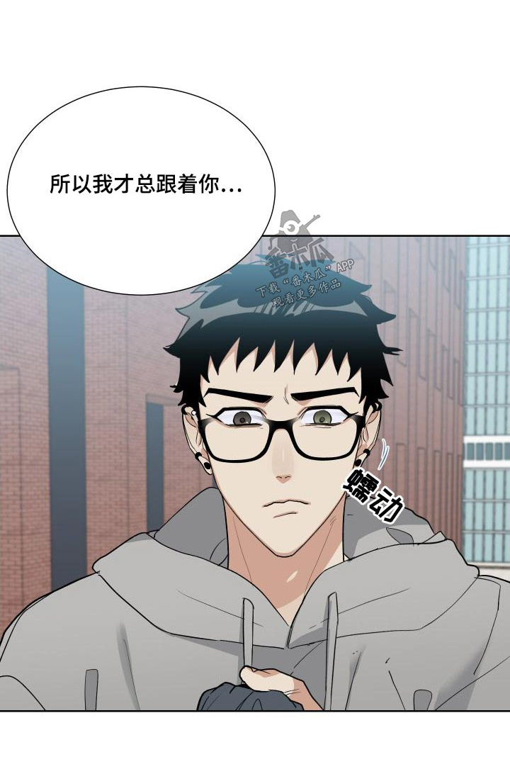 办公室秘书动漫漫画,第38话1图