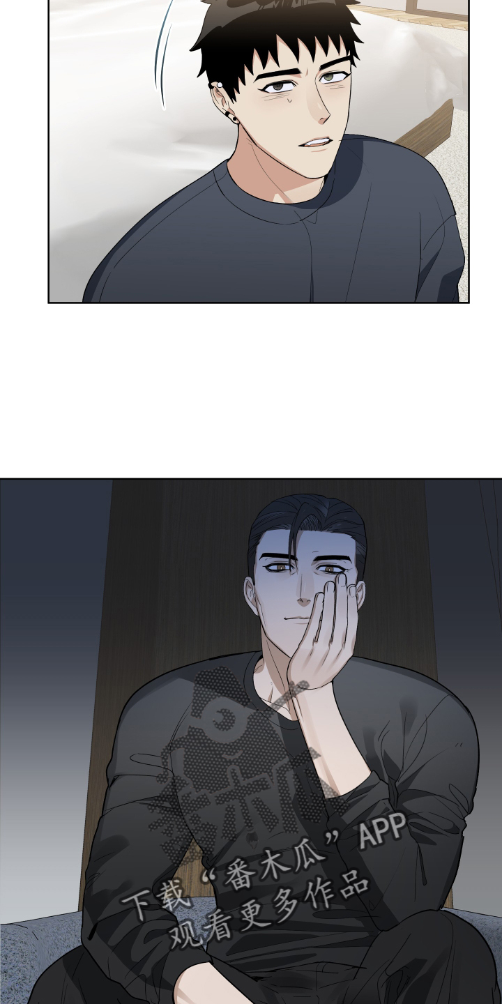 办公室秘书动漫漫画,第59话2图