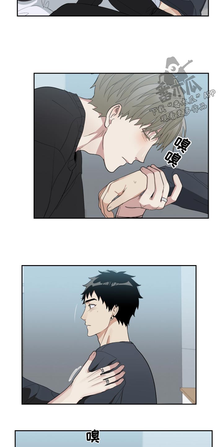 办公室秘书动漫漫画,第55话1图