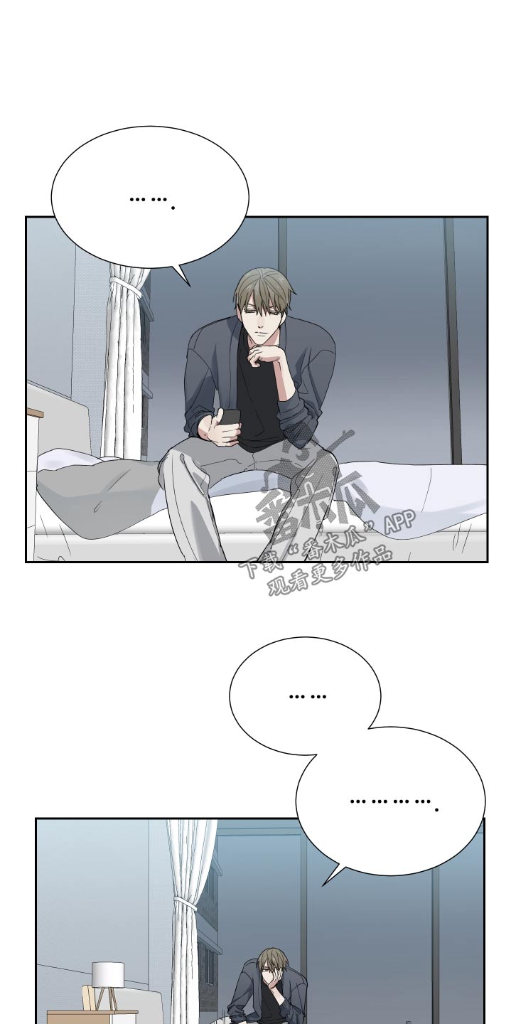 办公室秘书动漫漫画,第42话1图