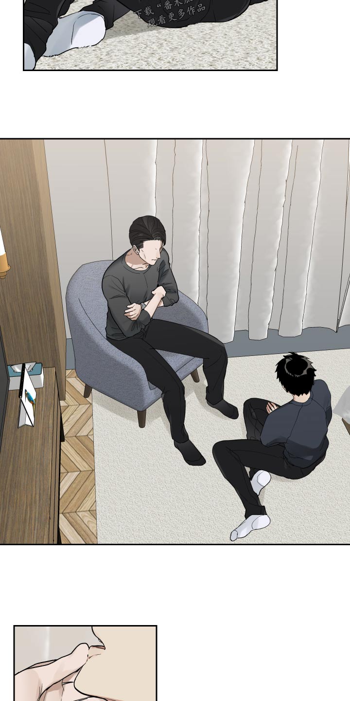 办公室秘书动漫漫画,第49话1图