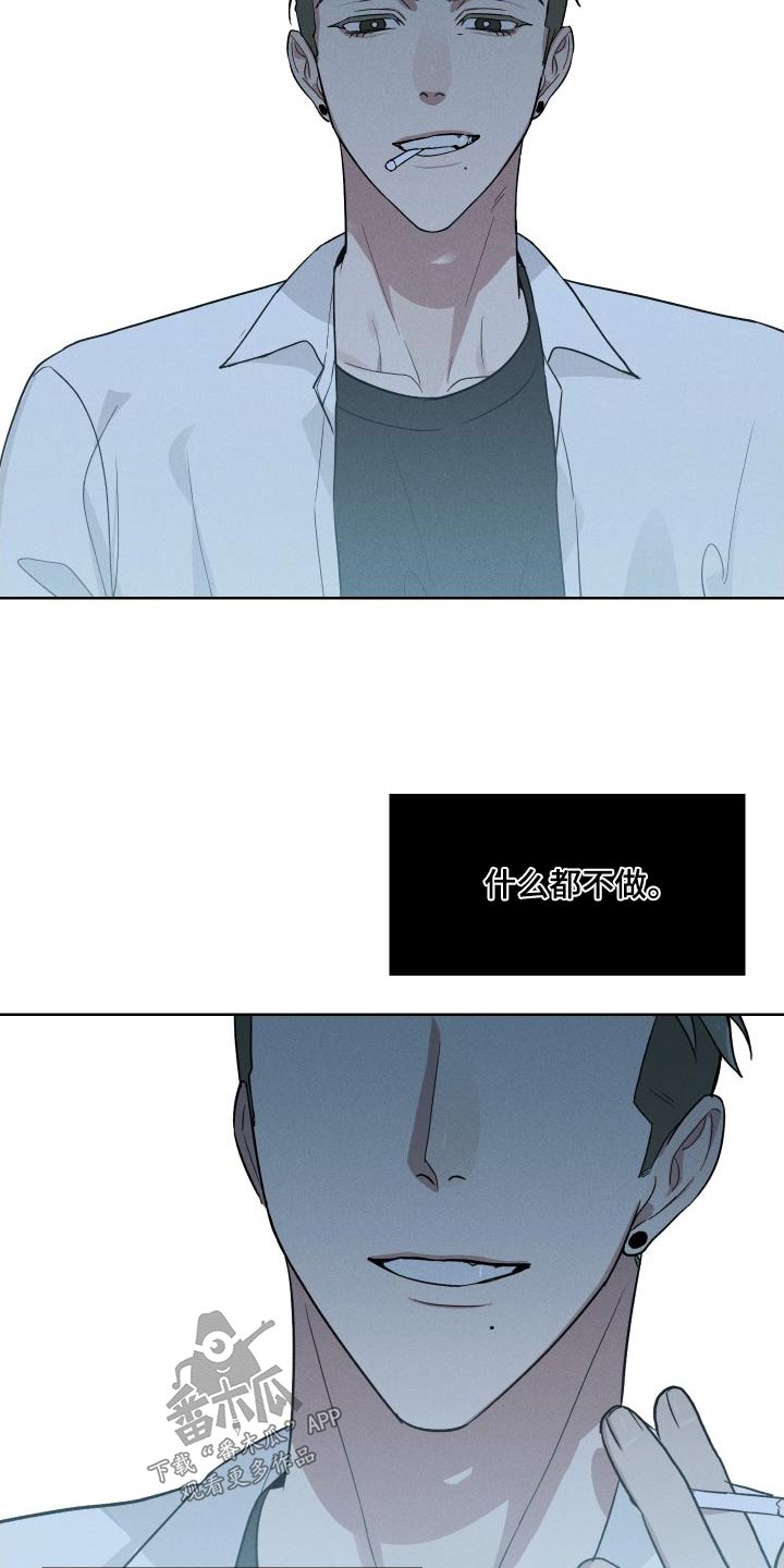 办公室秘书动漫漫画,第40话1图