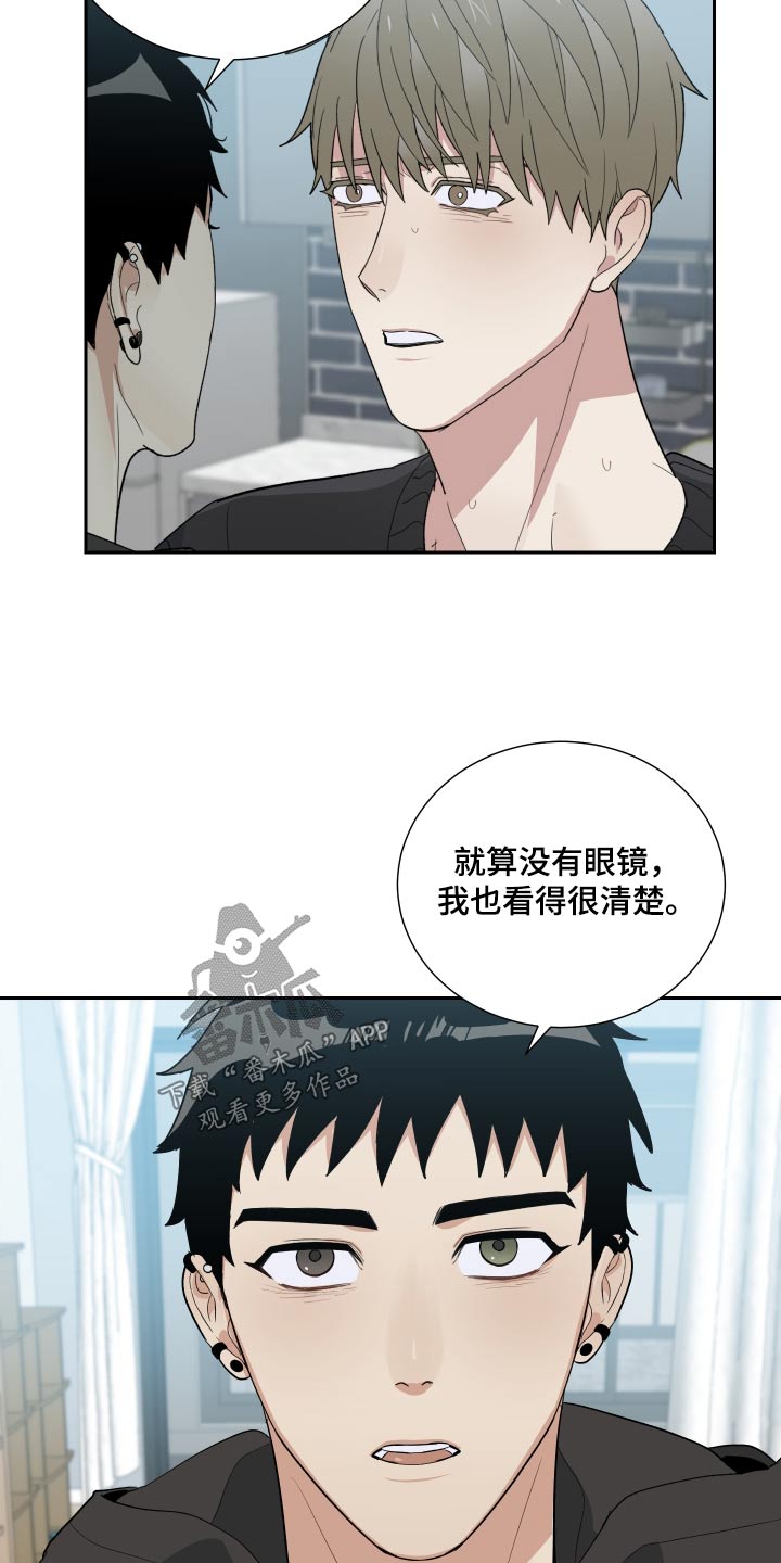 办公室秘书动漫漫画,第54话1图