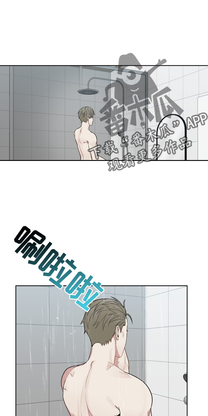 办公室秘书动漫漫画,第61话2图