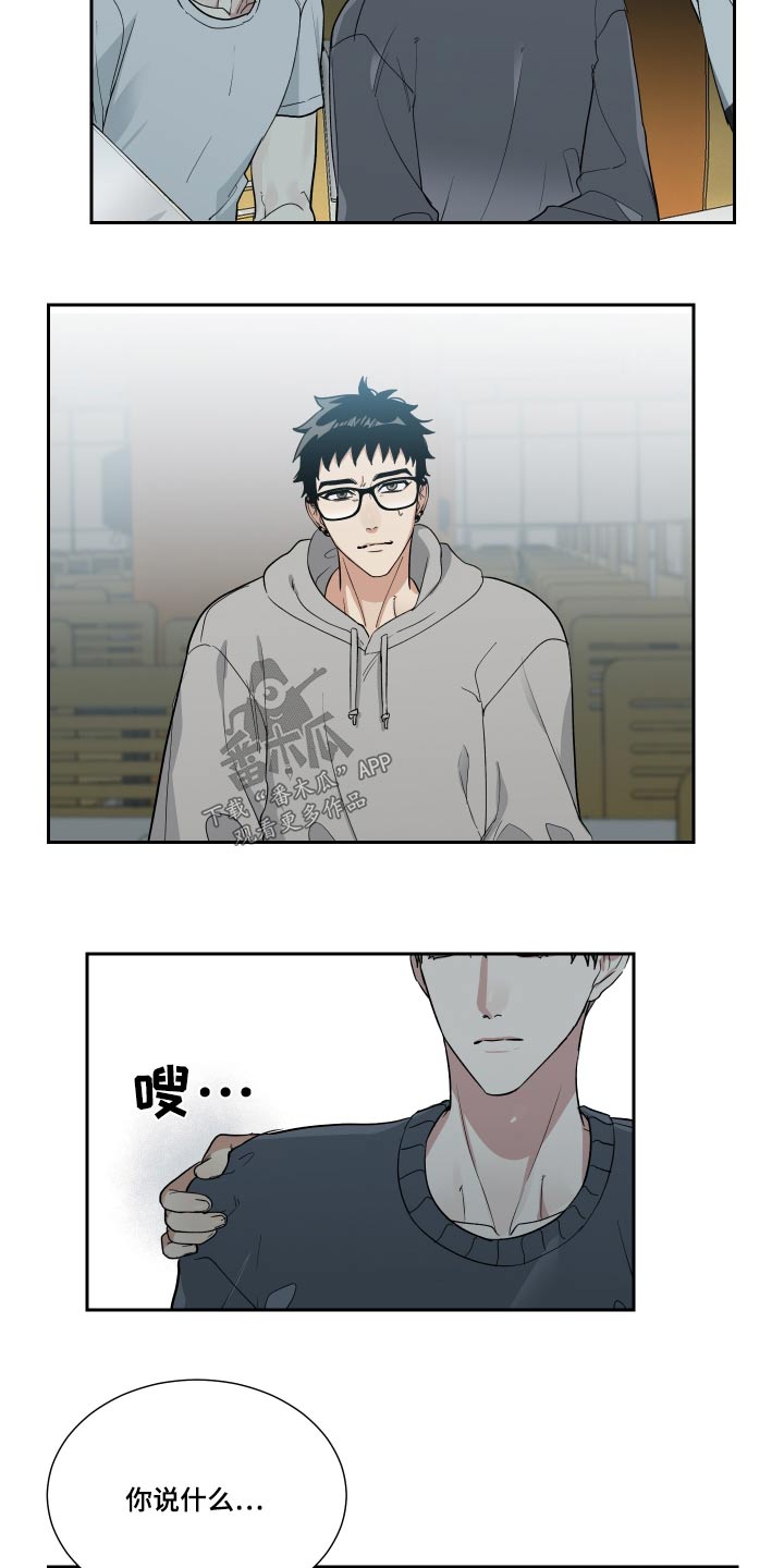 办公室秘书动漫漫画,第36话1图