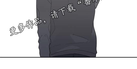 办公室秘书动漫漫画,第24话1图