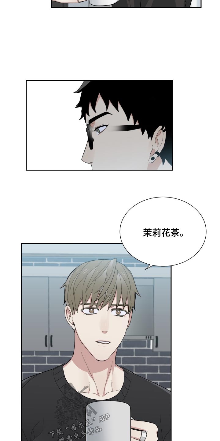 办公室秘书动漫漫画,第52话1图