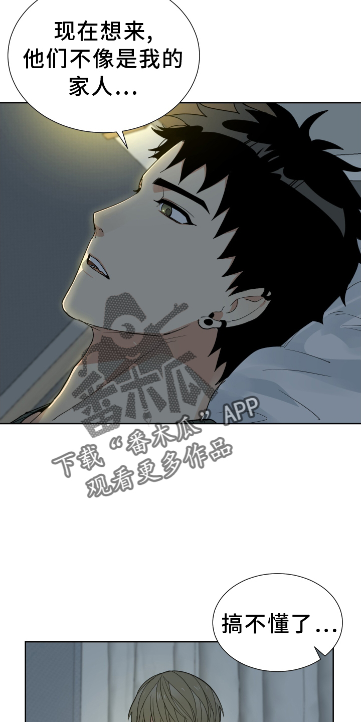 办公室秘书动漫漫画,第63话2图