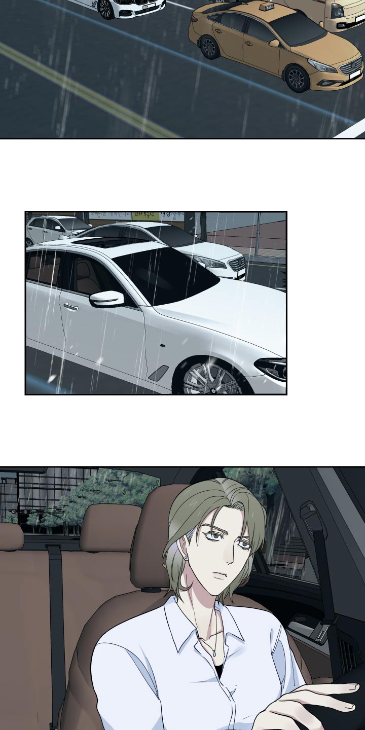 办公室秘书动漫漫画,第46话2图