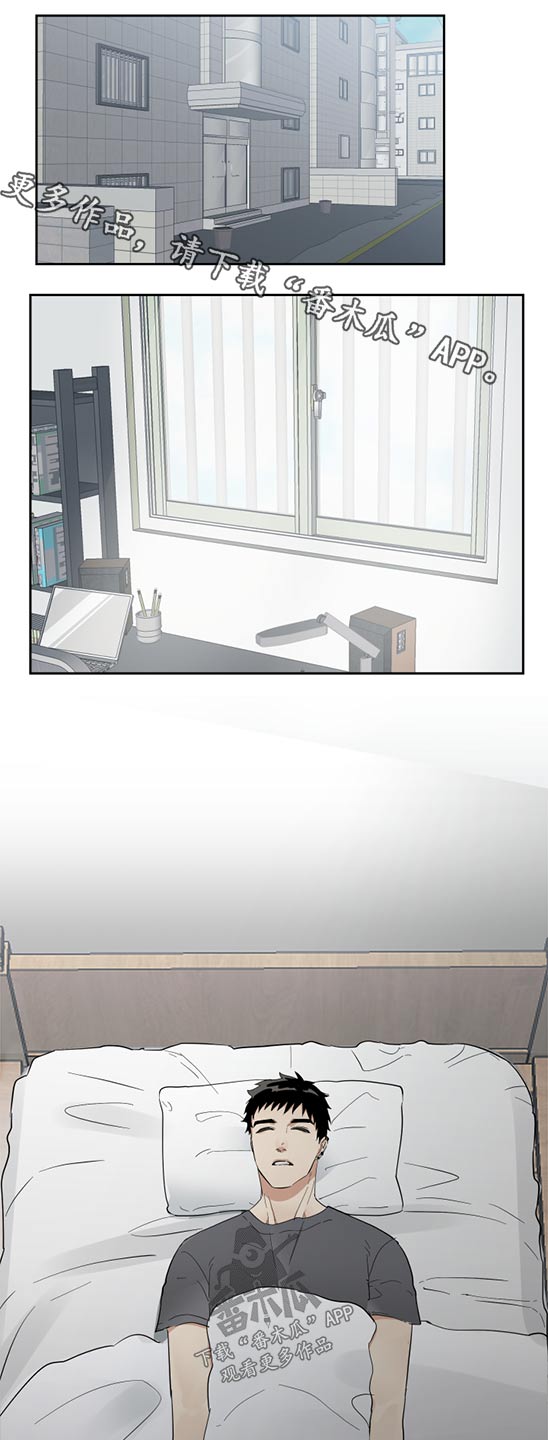 办公室秘书动漫漫画,第19话1图