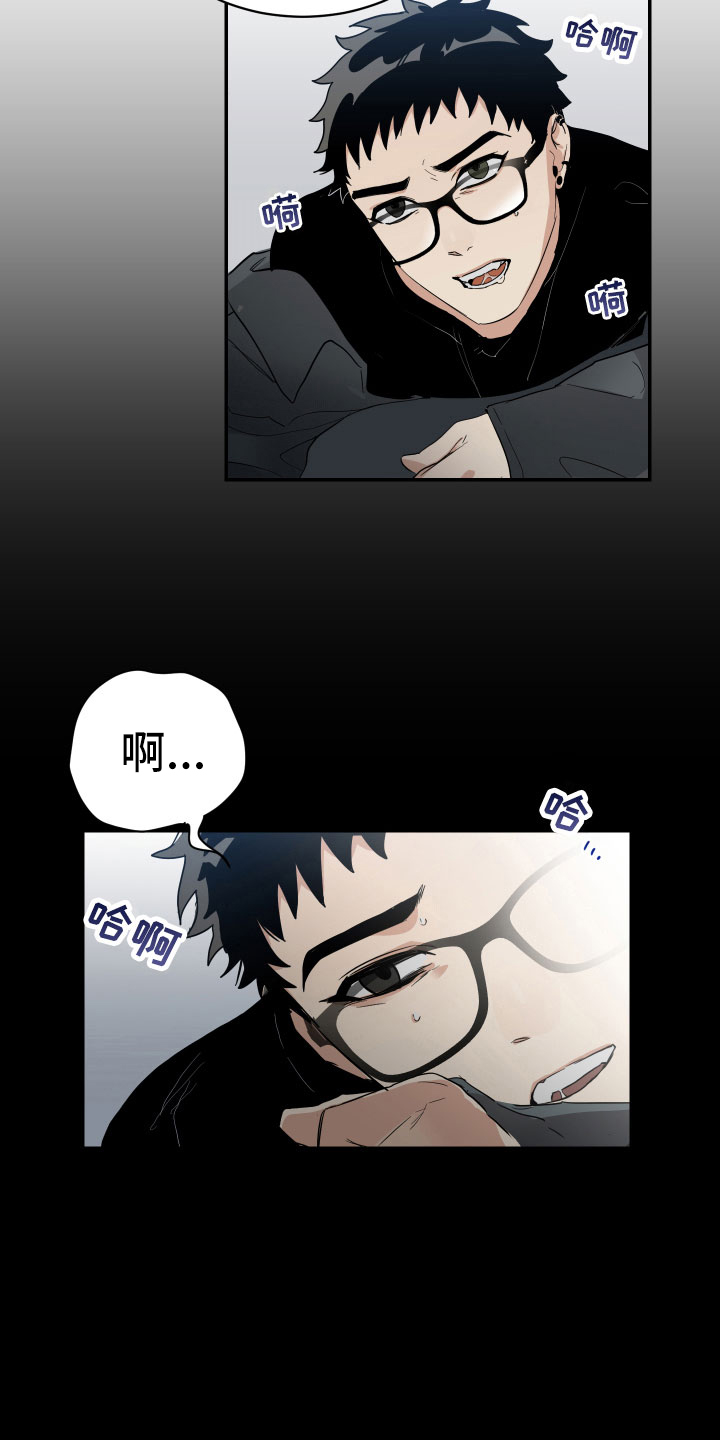 办公室秘书动漫漫画,第5话1图