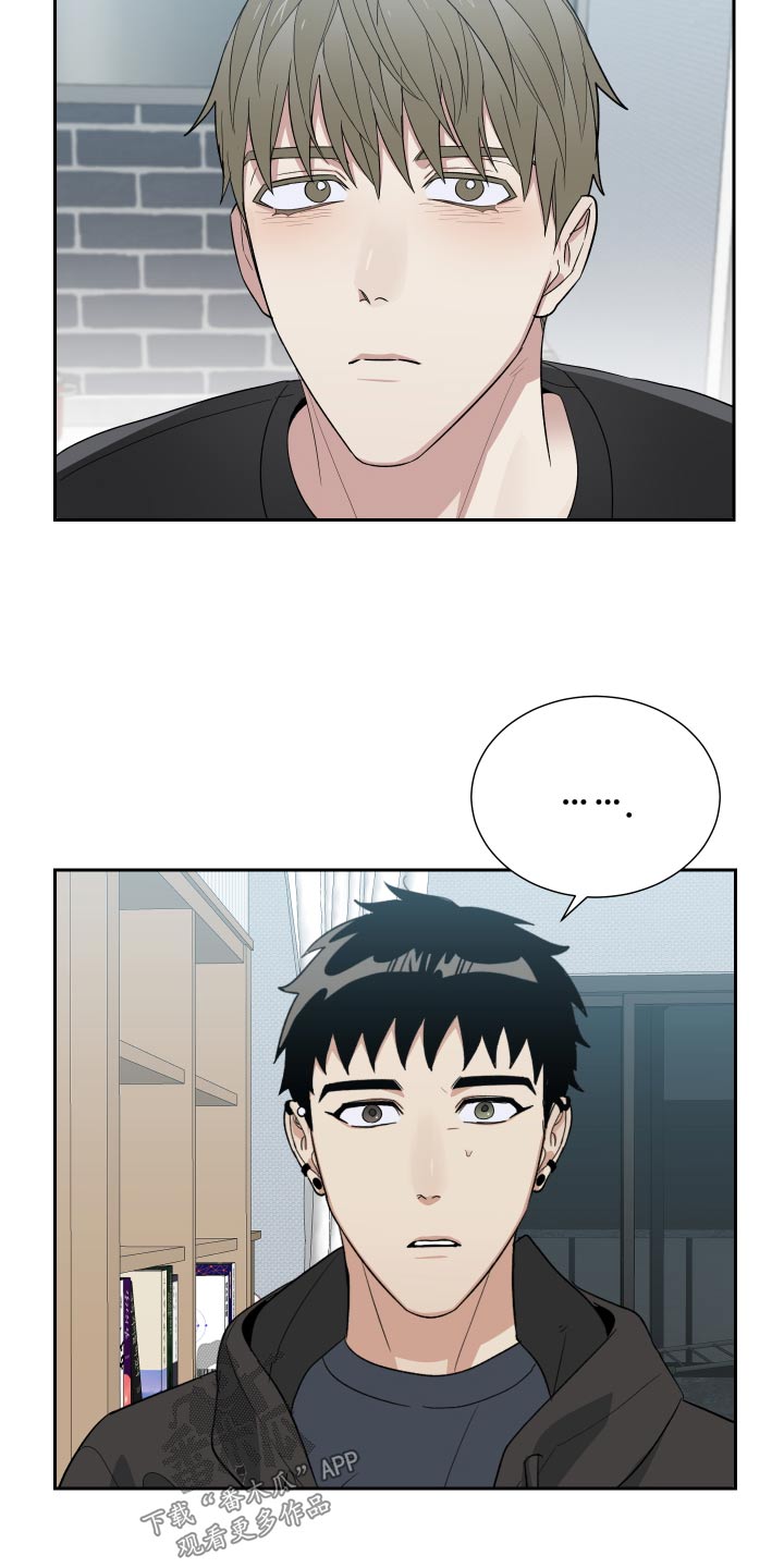办公室秘书动漫漫画,第53话2图