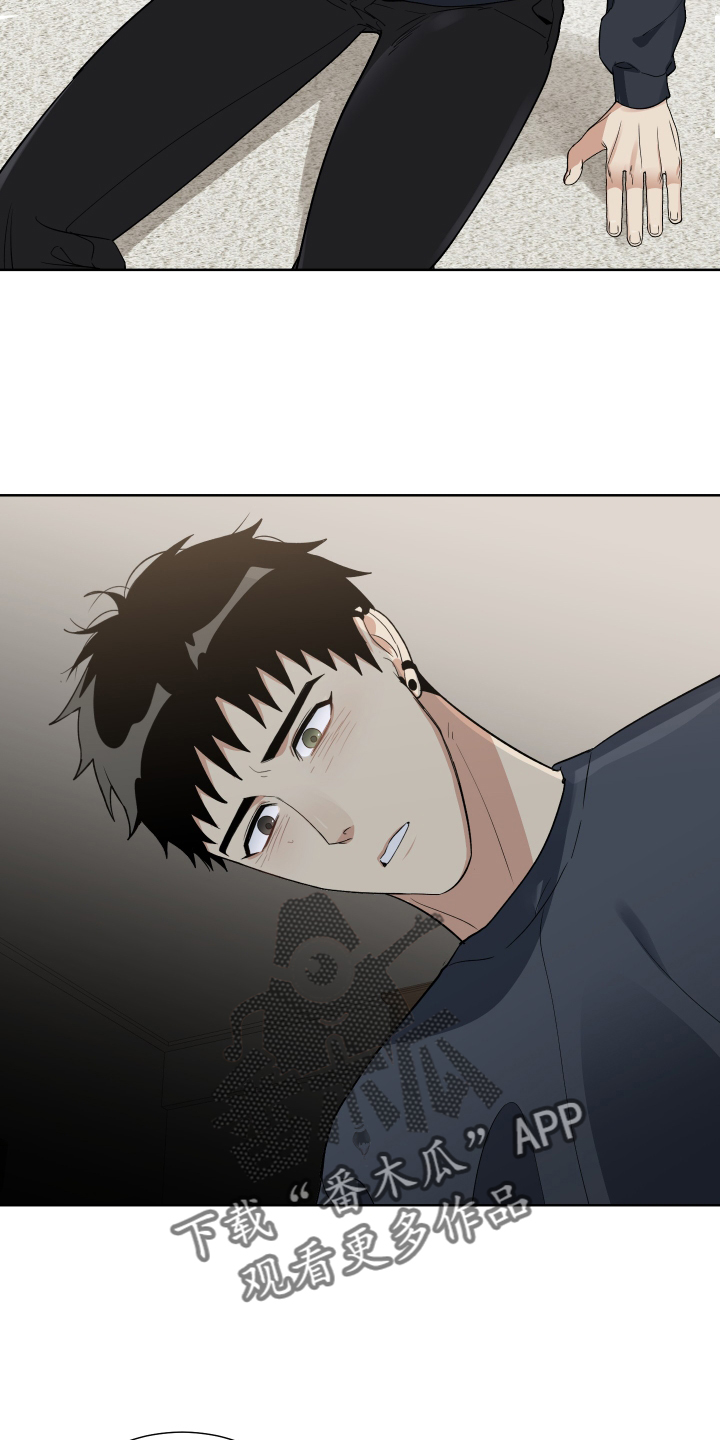 办公室秘书动漫漫画,第59话2图