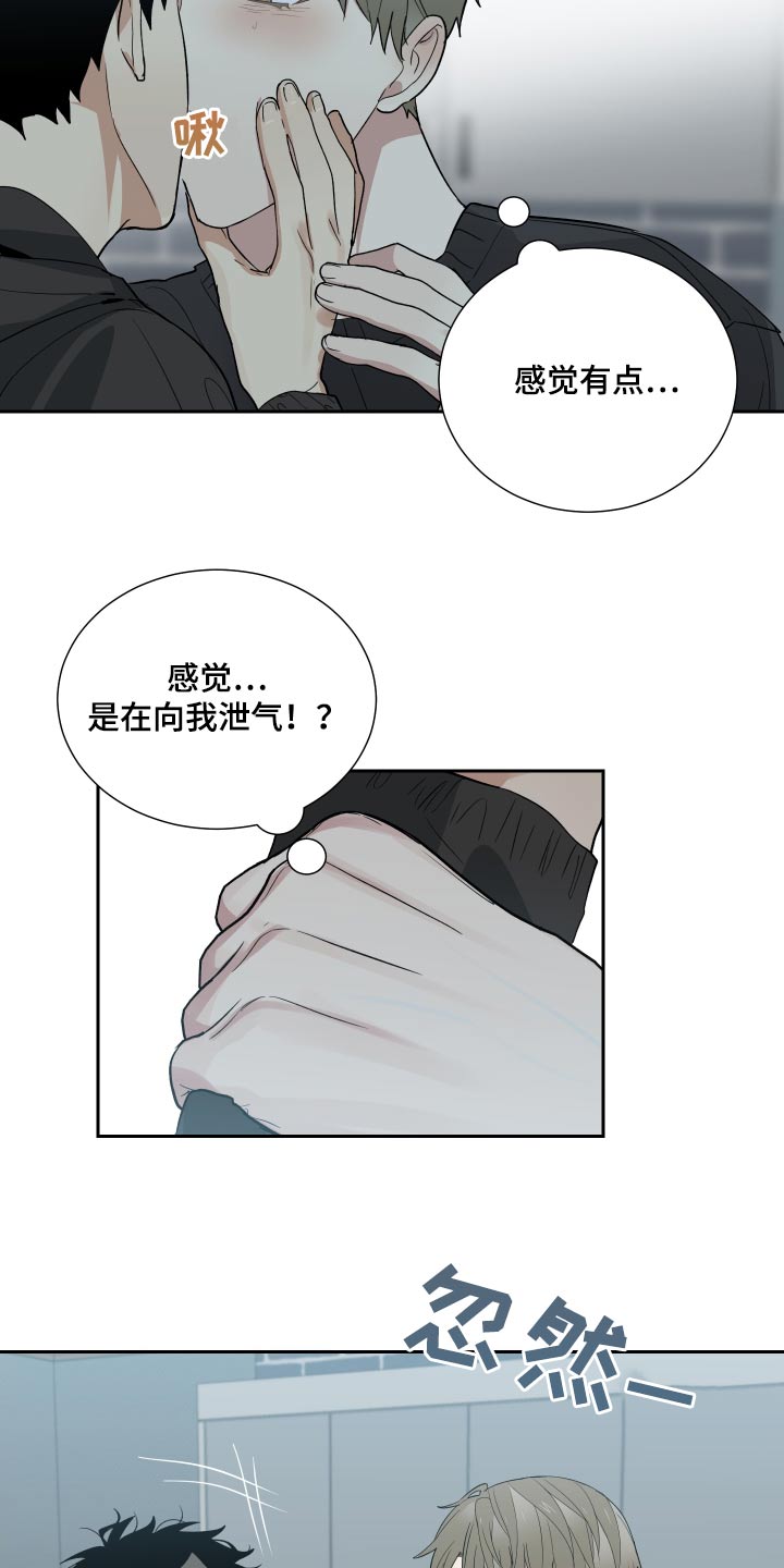 办公室秘书动漫漫画,第54话1图