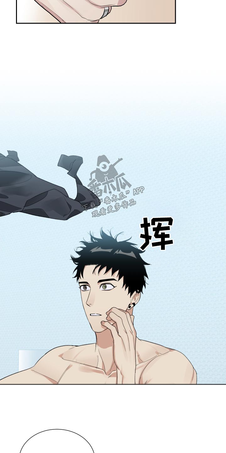 办公室秘书动漫漫画,第57话2图