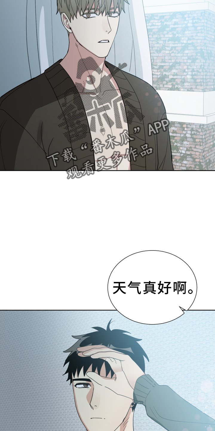 办公室秘书动漫漫画,第66话2图