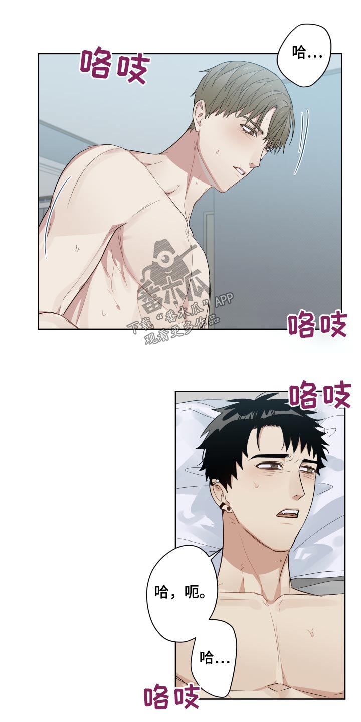 办公室秘书动漫漫画,第58话1图