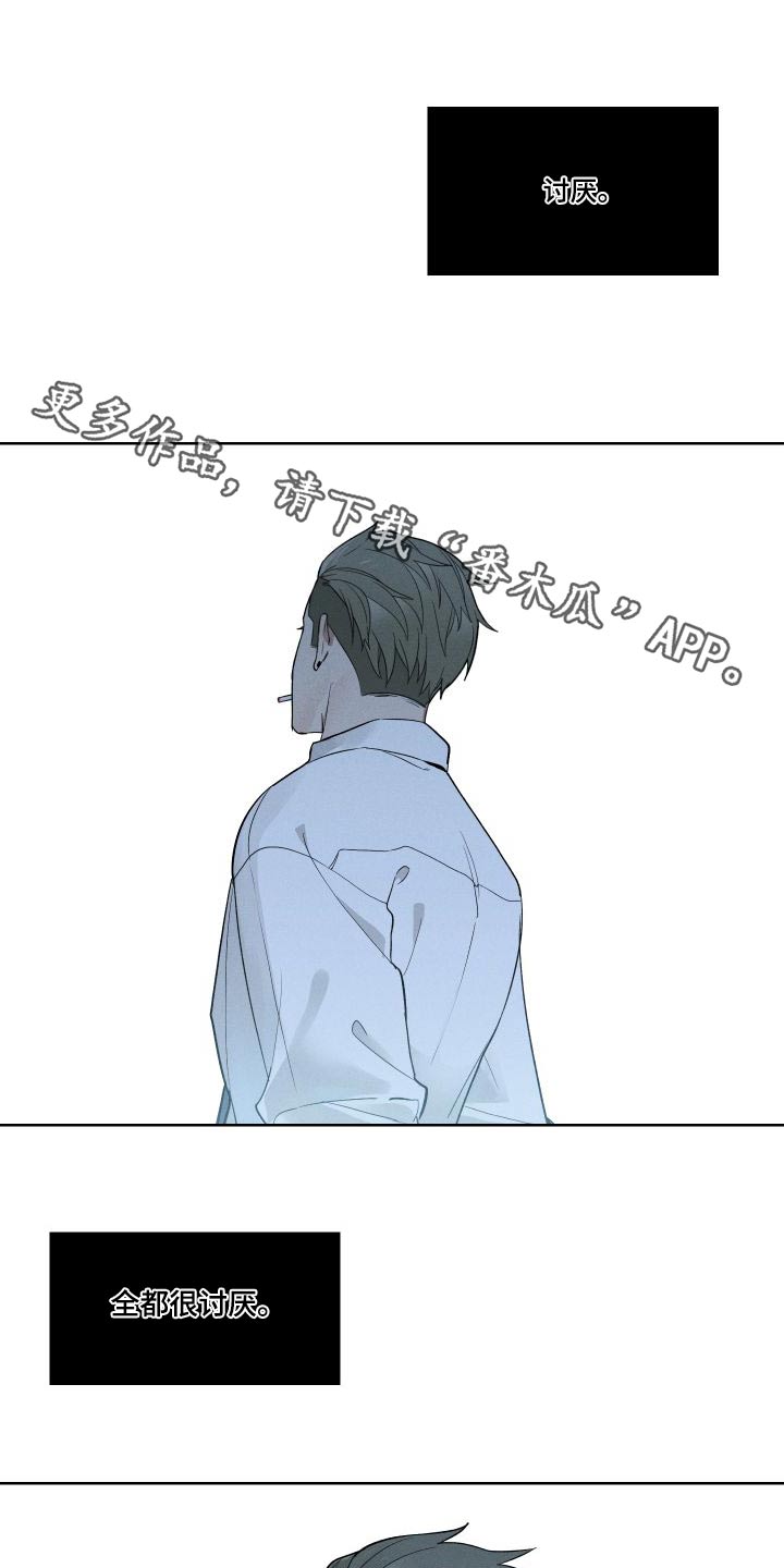 办公室秘书动漫漫画,第40话1图