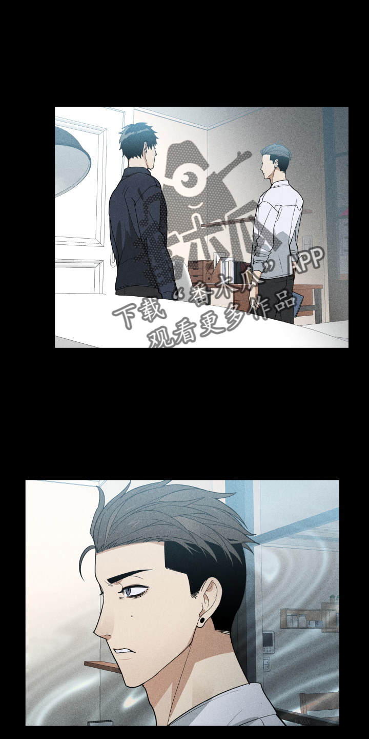 办公室秘书动漫漫画,第64话2图