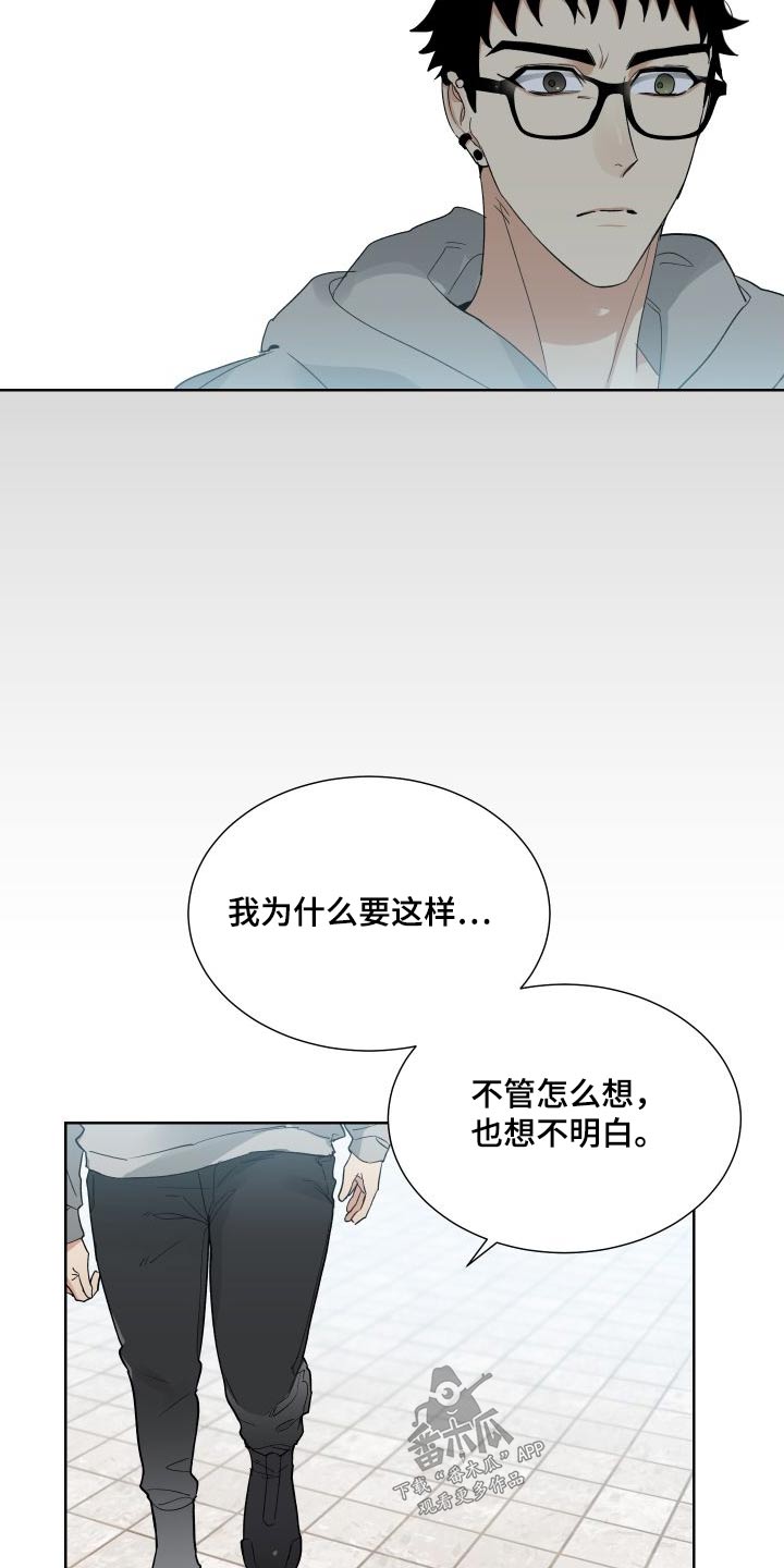 办公室秘书动漫漫画,第38话2图