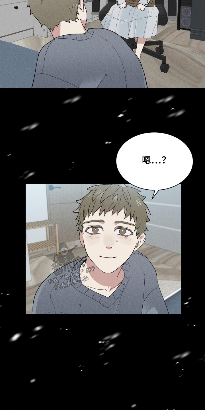 办公室秘书动漫漫画,第32话2图