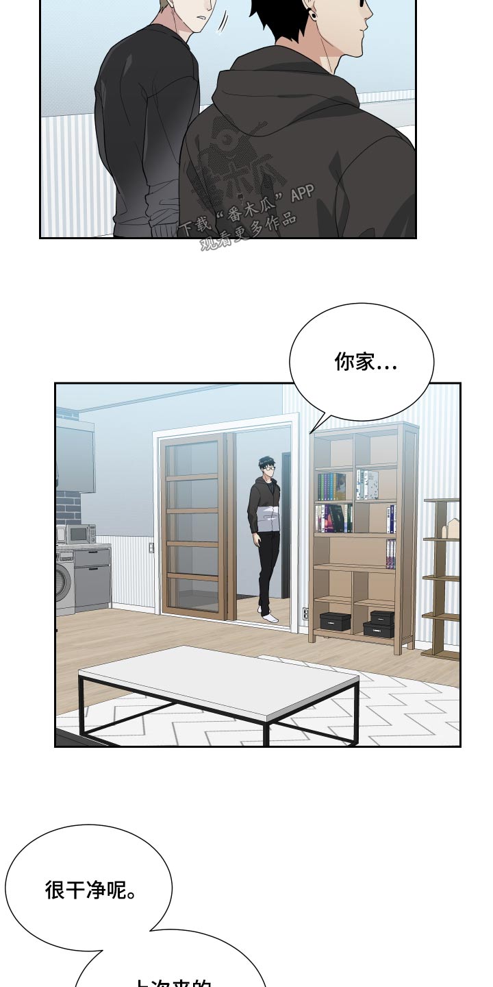 办公室秘书动漫漫画,第52话1图