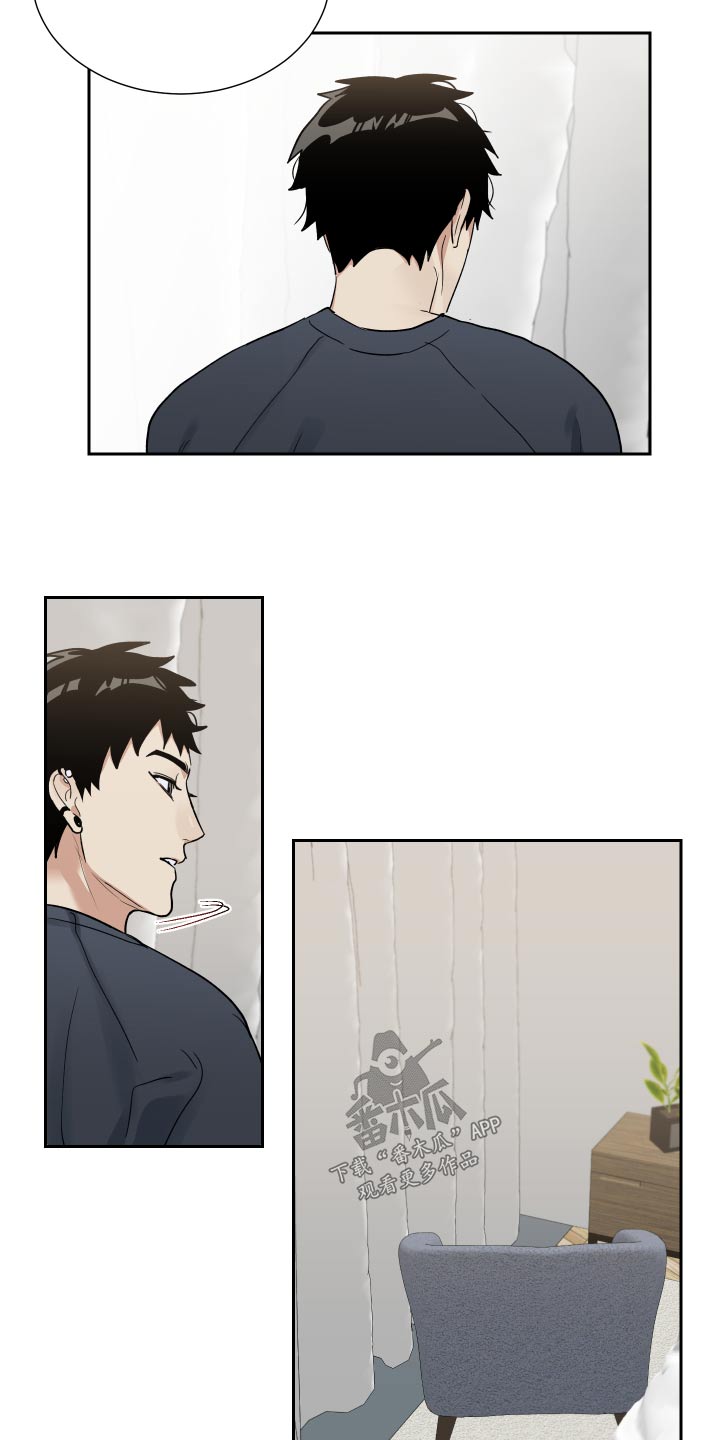 办公室秘书动漫漫画,第48话1图