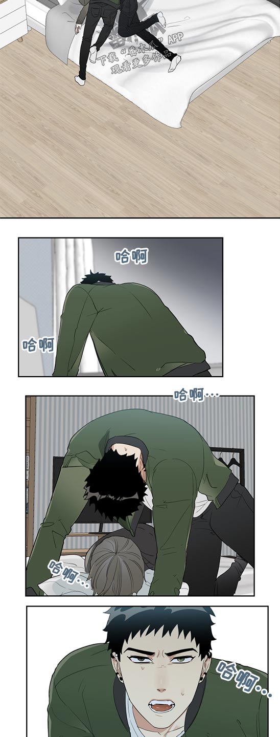 办公室秘书动漫漫画,第28话2图