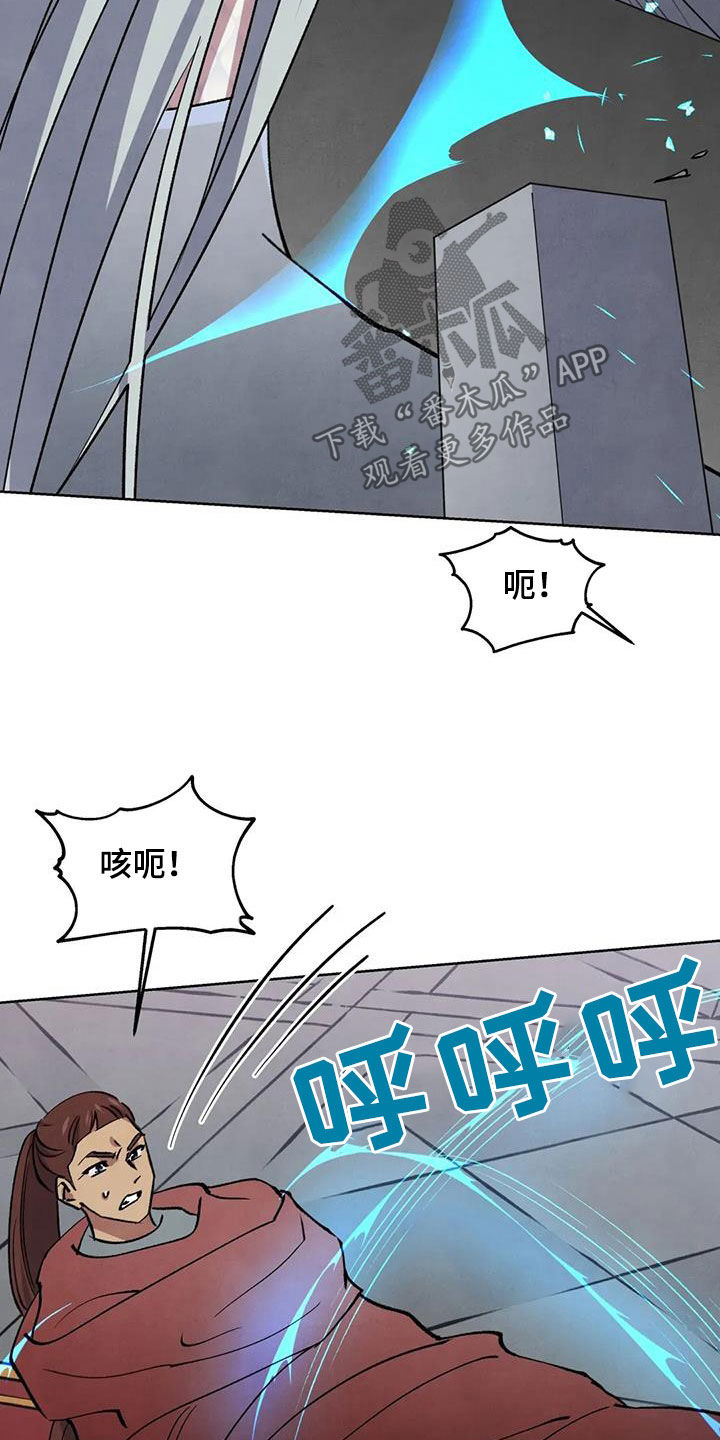 秘密契约漫画,第68话1图