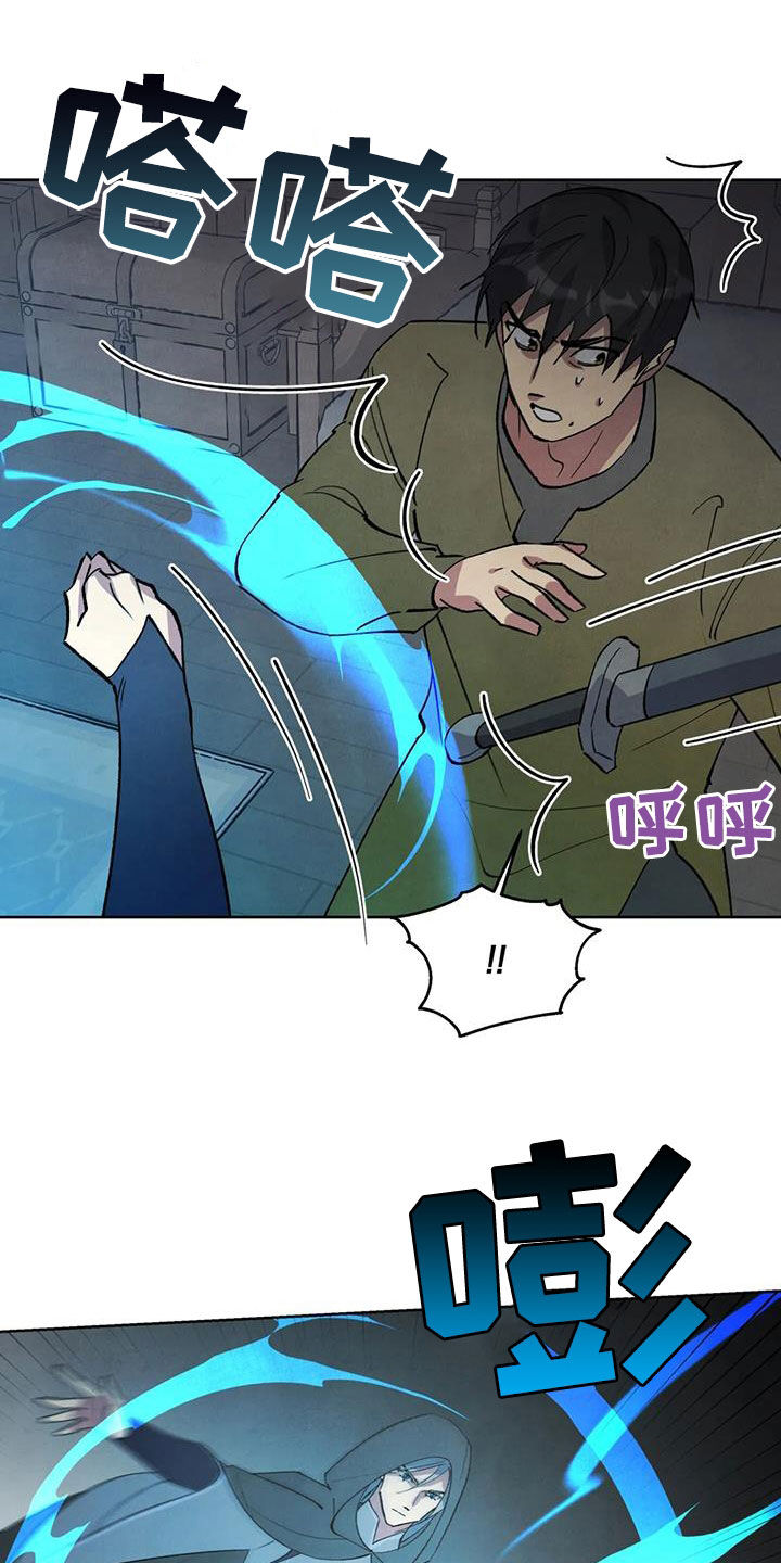 秘密契约漫画,第53话1图