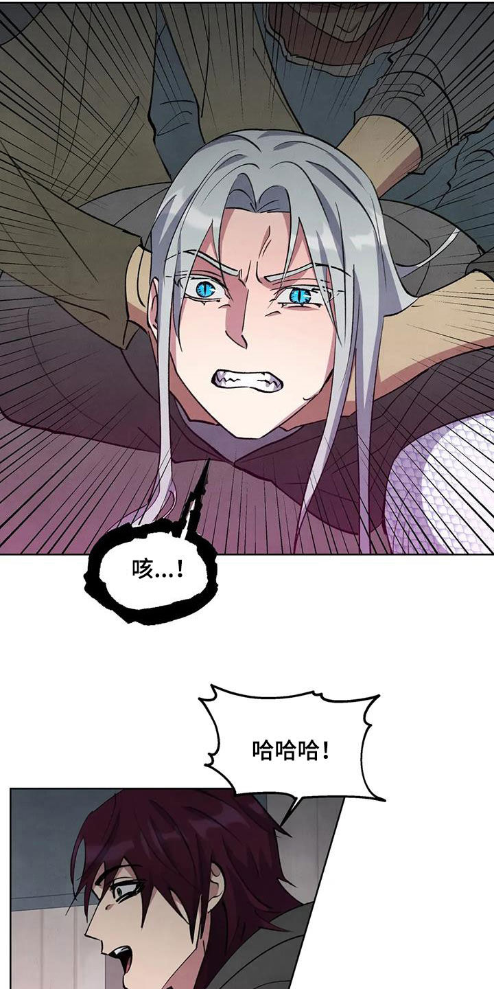 秘密契约漫画,第81话1图
