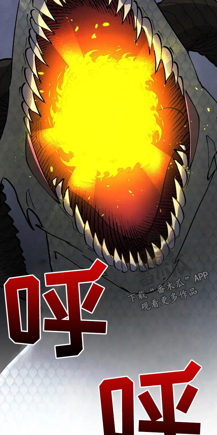 秘密契约漫画,第91话1图