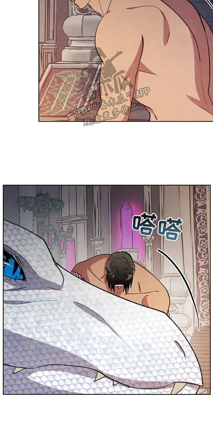 秘密契约漫画,第92话2图