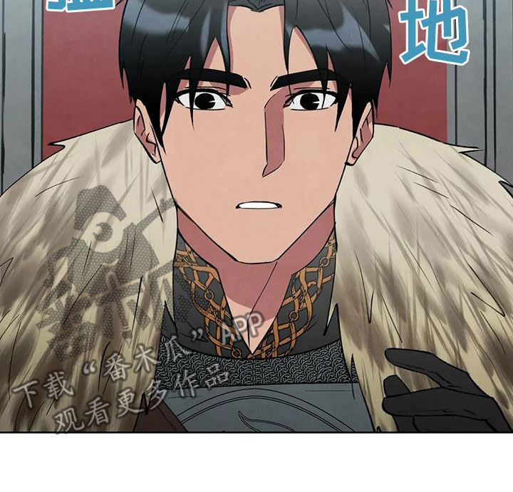 秘密契约漫画,第62话2图