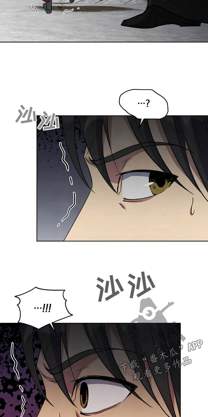 秘密契约漫画,第57话2图