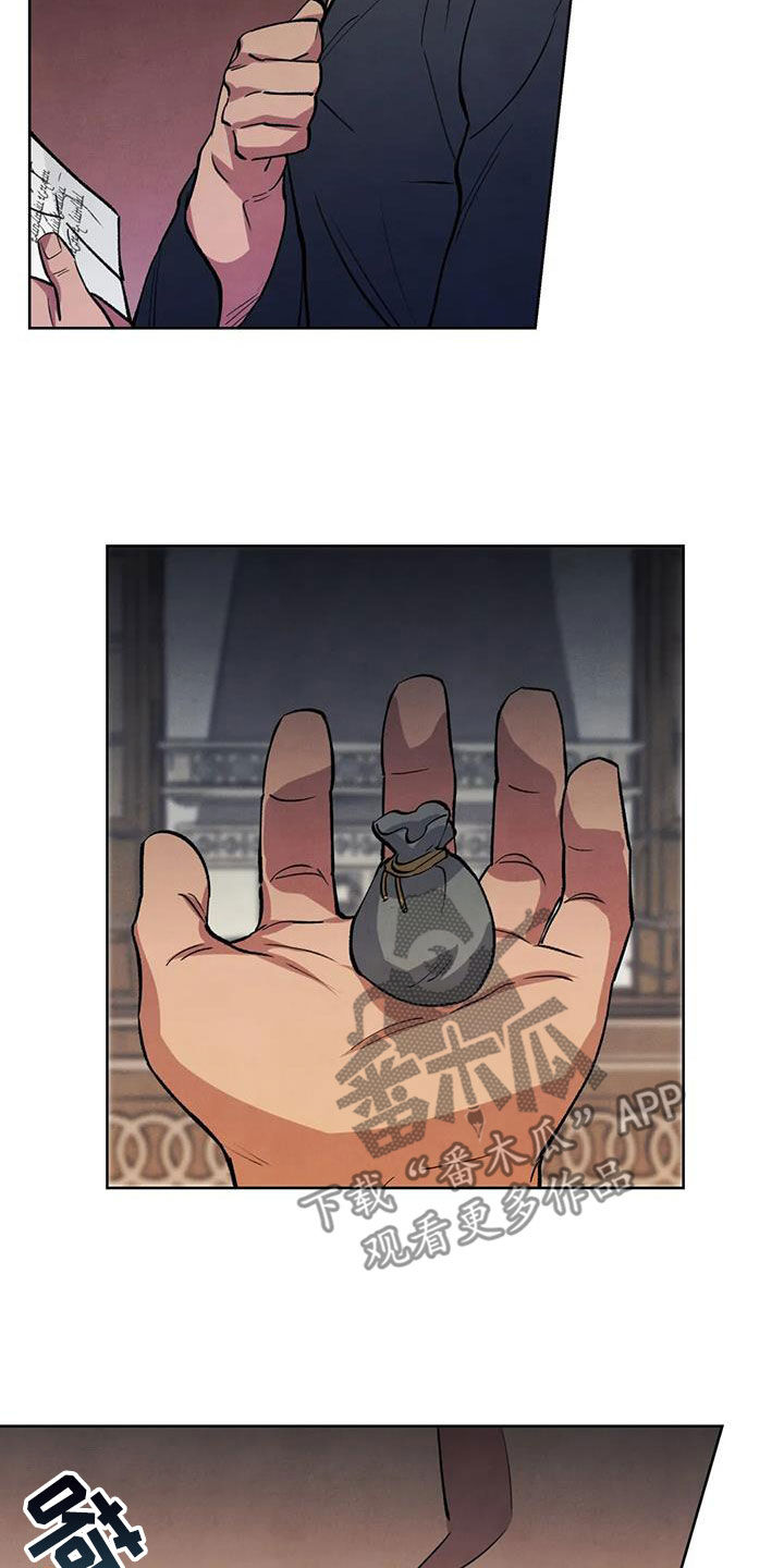 秘密契约漫画,第19话1图
