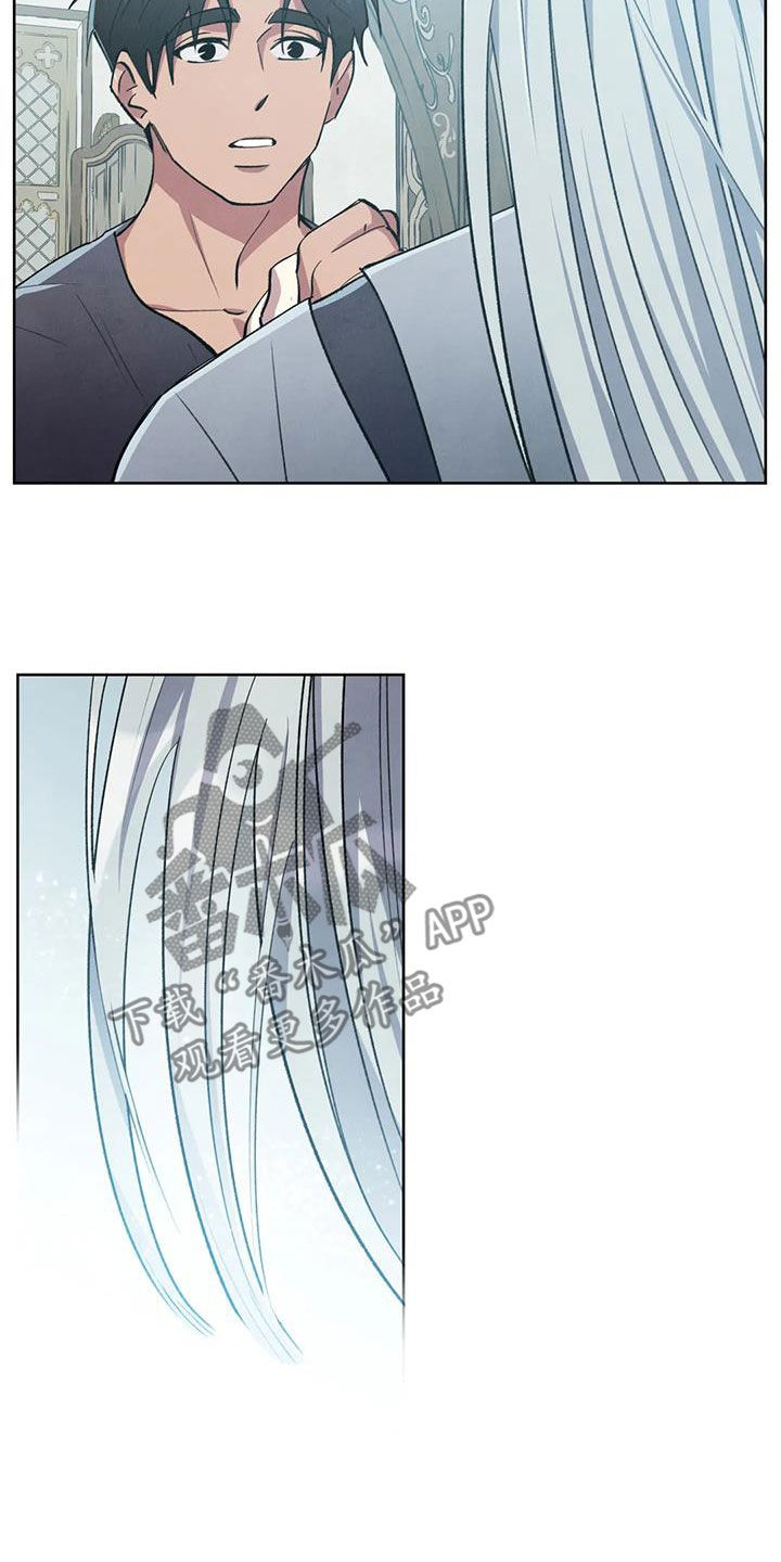 秘密契约漫画,第14话1图