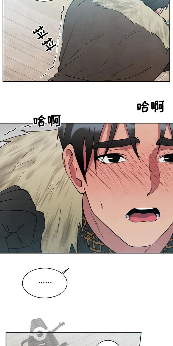 秘密契约漫画,第41章：真好2图